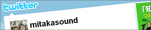 mitaka_1005_3